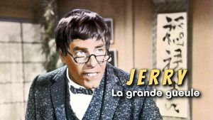 Jerry la grande gueule — TCM Cinéma 08:50