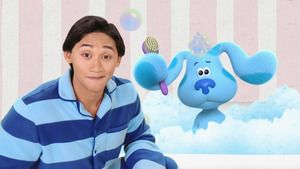 Blue et ses amis (Une berceuse pour Blue) S2 (n°7)