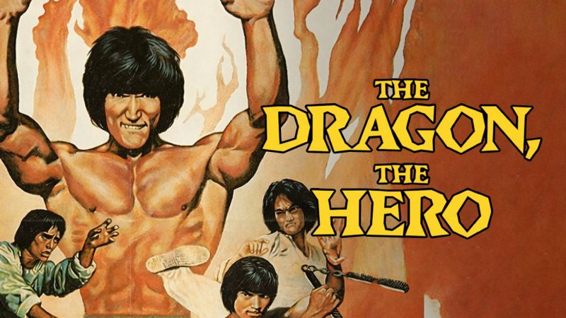 The Dragon, the Hero — DriveInMovieChannel.fr 04:45